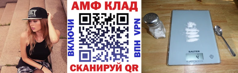 АМФ Premium  shop наркотические препараты  Чапаевск 