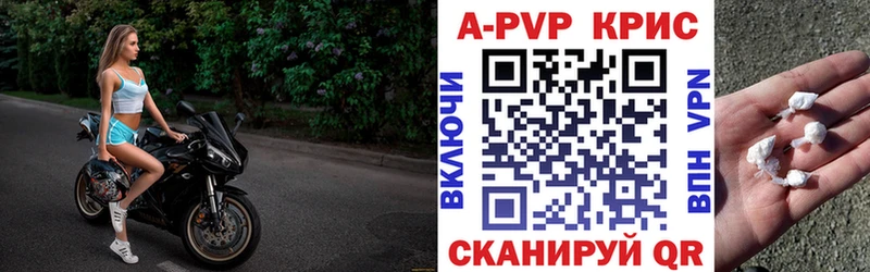 А ПВП СК Чапаевск