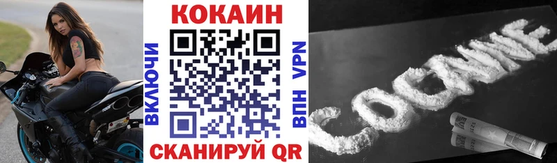 COCAIN Эквадор  Чапаевск 