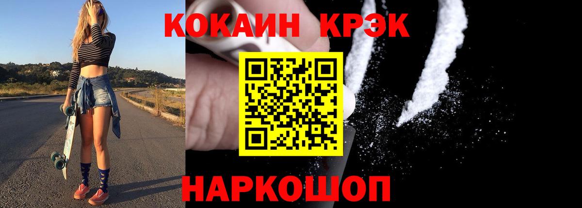 Кокаин Боливия Чапаевск