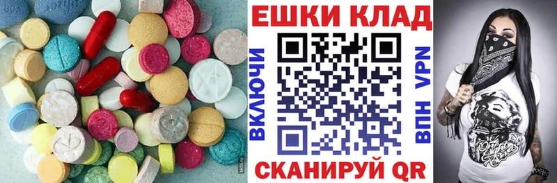 купить закладку  ОМГ ОМГ tor  Ecstasy Дубай  Чапаевск 