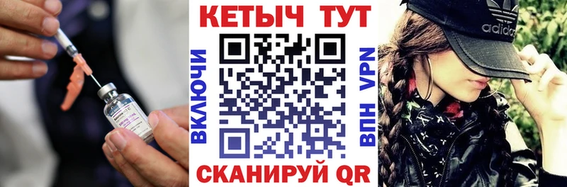 КЕТАМИН VHQ  где продают   Чапаевск 