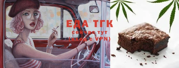 сатива Зеленокумск