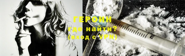 синтетический гашиш Зеленодольск