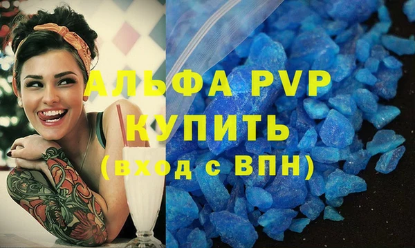 таблы Зерноград