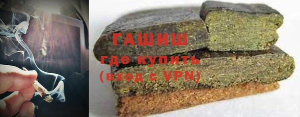 сатива Зеленокумск