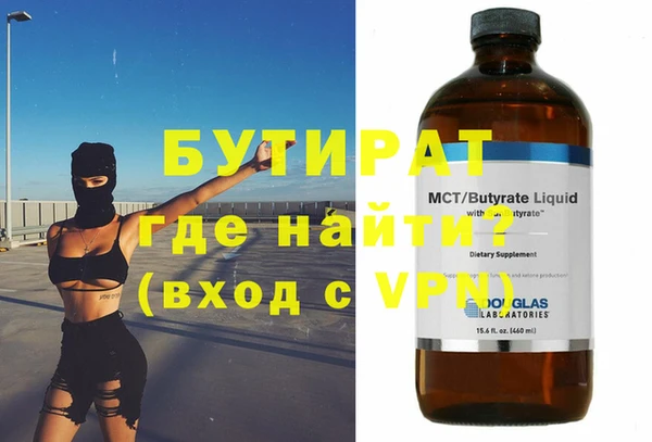 синтетический гашиш Зеленодольск
