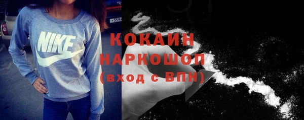 синтетический гашиш Зеленодольск