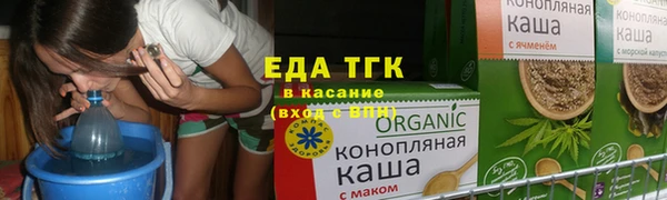 синтетический гашиш Зеленодольск