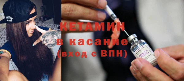 синтетический гашиш Зеленодольск