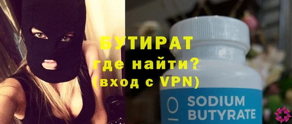 сатива Зеленокумск