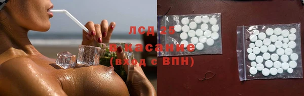 таблы Зерноград