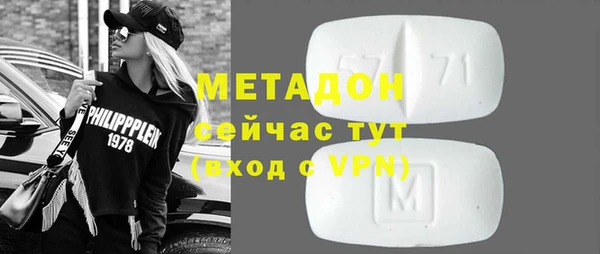 синтетический гашиш Зеленодольск
