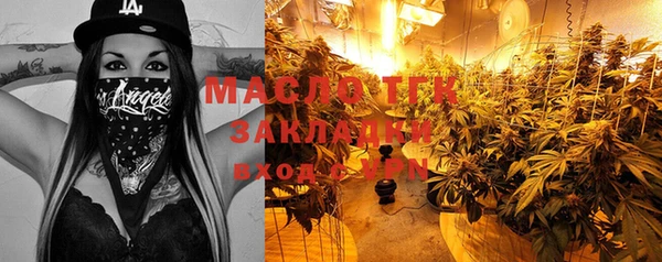 таблы Зерноград