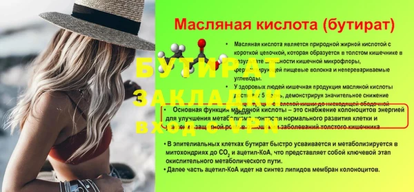 сатива Зеленокумск