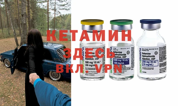 сатива Зеленокумск