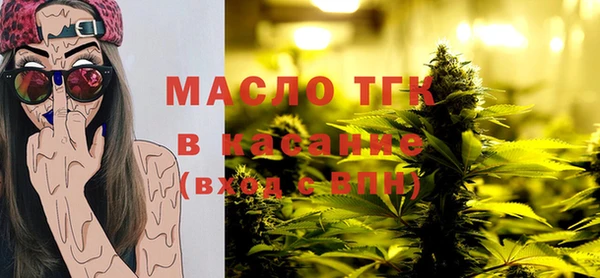 синтетический гашиш Зеленодольск