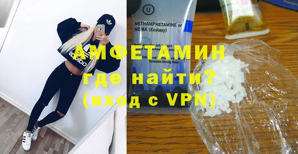 таблы Зерноград