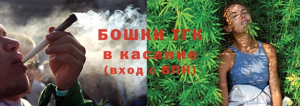 синтетический гашиш Зеленодольск