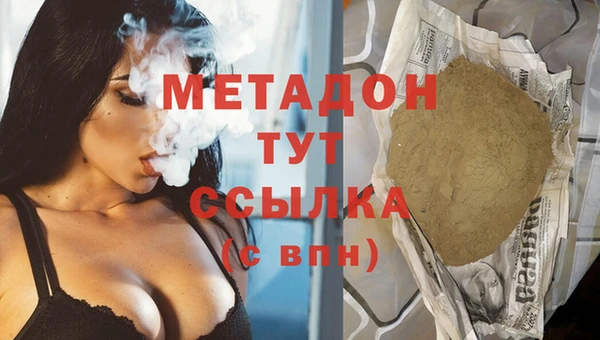 сатива Зеленокумск
