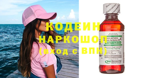 сатива Зеленокумск