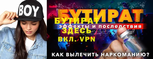 сатива Зеленокумск