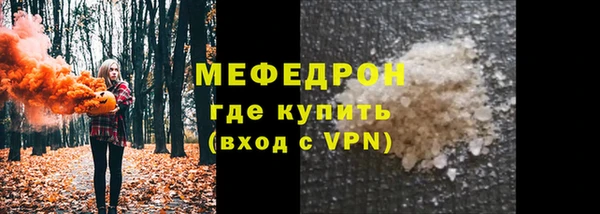 таблы Зерноград