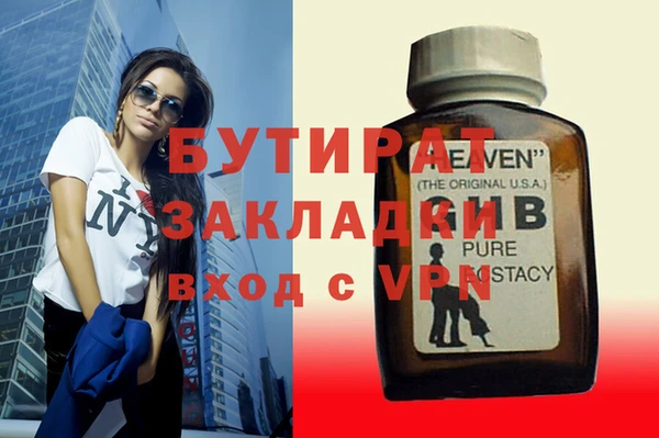 сатива Зеленокумск