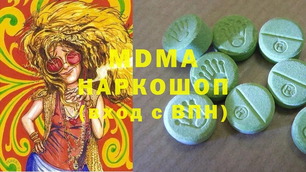 сатива Зеленокумск