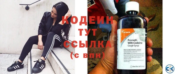 синтетический гашиш Зеленодольск