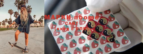синтетический гашиш Зеленодольск