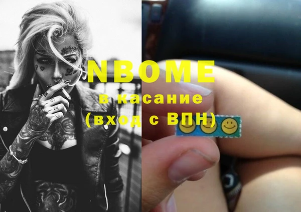 синтетический гашиш Зеленодольск