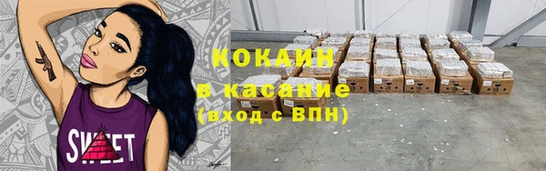 синтетический гашиш Зеленодольск