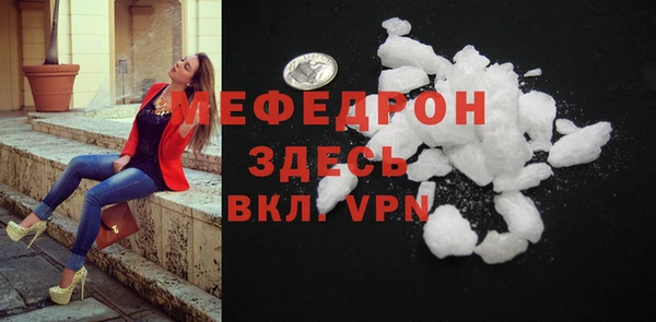 таблы Зерноград