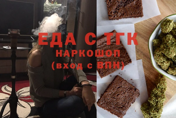 синтетический гашиш Зеленодольск