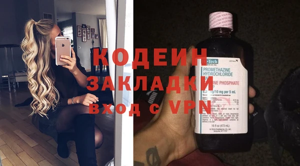 сатива Зеленокумск