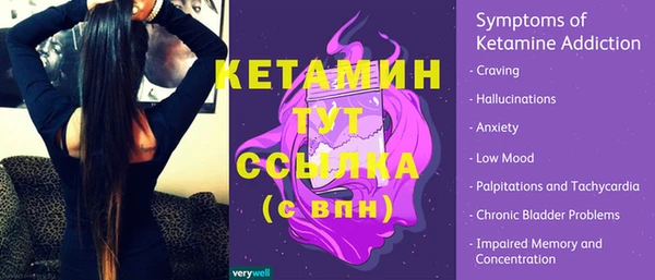 синтетический гашиш Зеленодольск