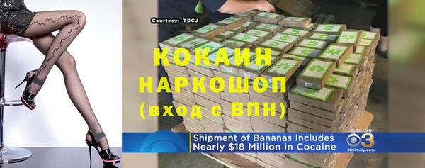 синтетический гашиш Зеленодольск