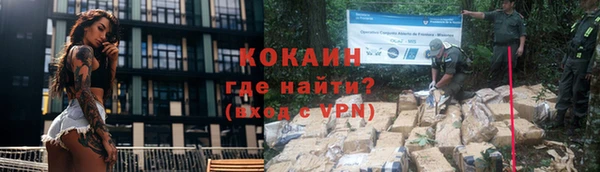 синтетический гашиш Зеленодольск