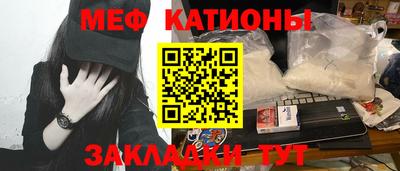 тгк Свободный