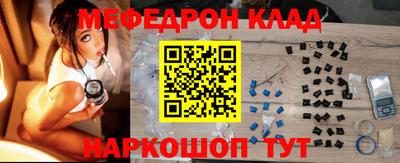 тгк Свободный