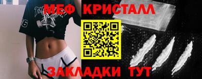 тгк Свободный