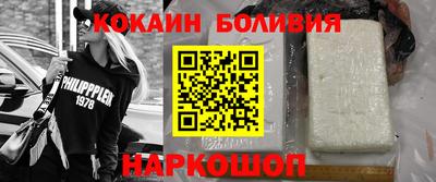 синтетический гашиш Севастополь