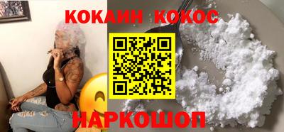 синтетический гашиш Севастополь