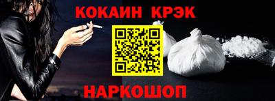 альфа пвп Северобайкальск