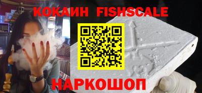 альфа пвп Северобайкальск