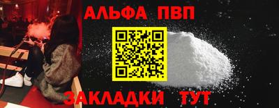 тгк Свободный