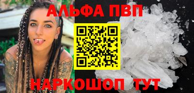 тгк Свободный