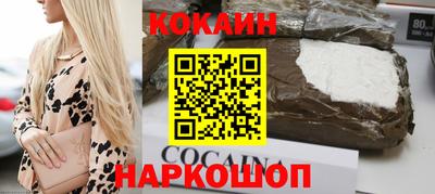 альфа пвп Северобайкальск