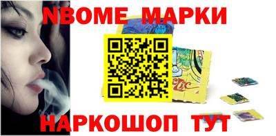 альфа пвп Северобайкальск